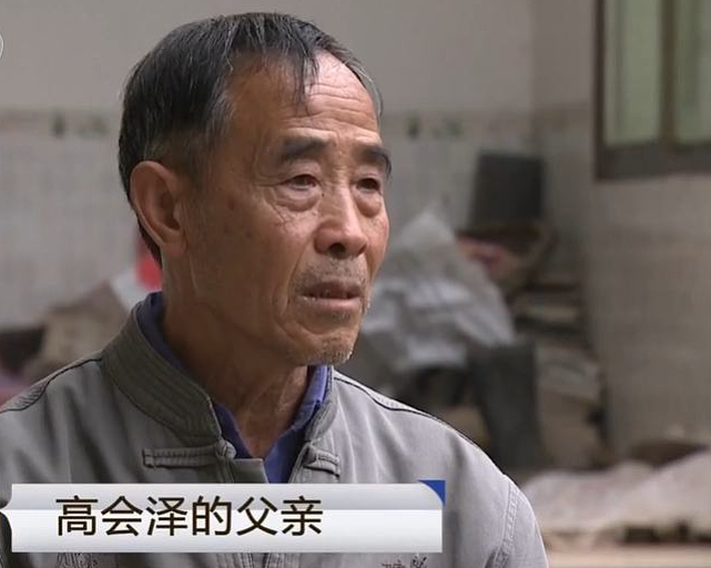 2015年云南男子喝药“自杀”，妻子抱着棺材大哭，父亲却悄悄报警 - 13