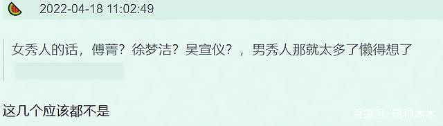 赵丽颖新剧编剧发声，直言有些事力不能及，《与凤行》选角出争议 - 21