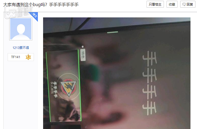 《使命召唤》的中文乱码Bug正在学习人性 - 10