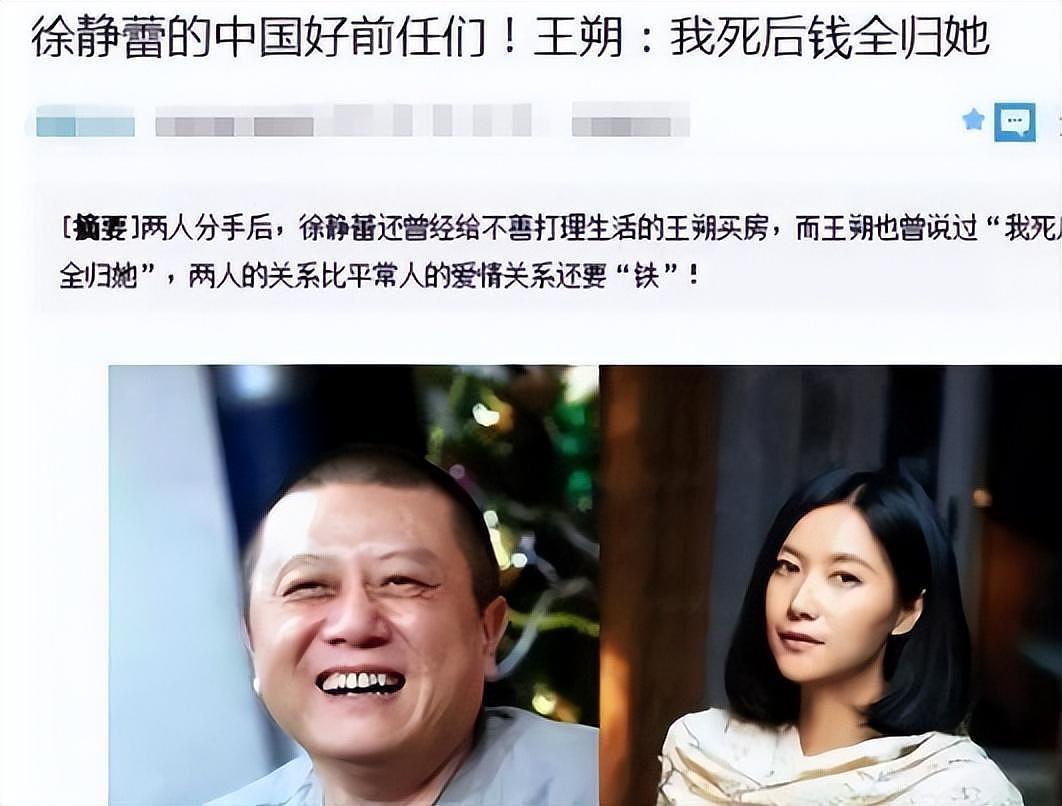 “风流才女”现形记：年过半百还没玩够，如今冻卵，依旧单身 - 19