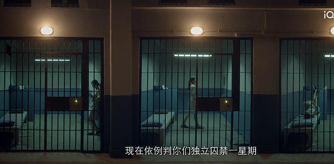 钟欣潼翻拍《监狱风云》差评漫天，首日票房仅 77 万 - 11