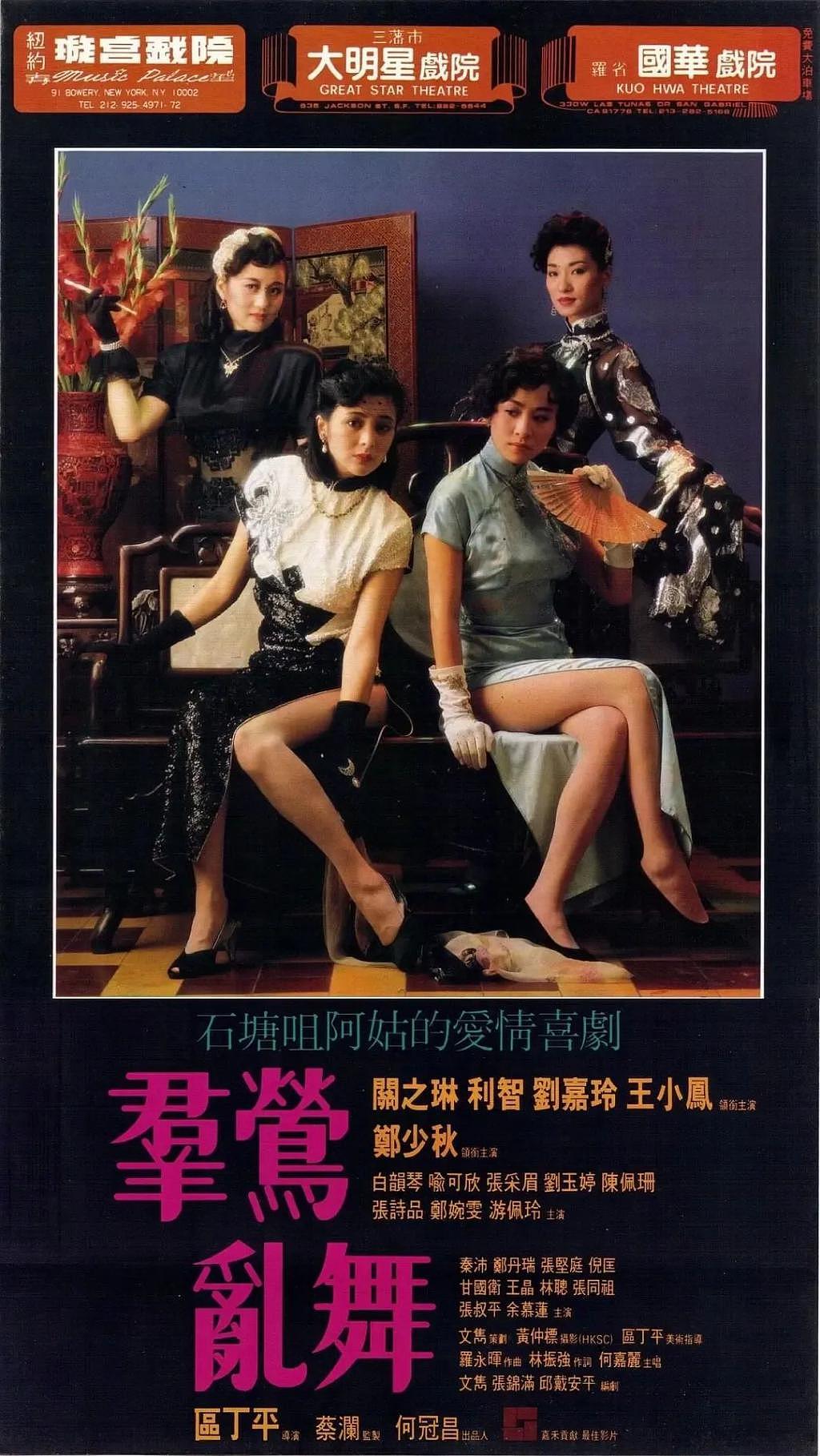 香港老电影，果然生猛刺激 - 4