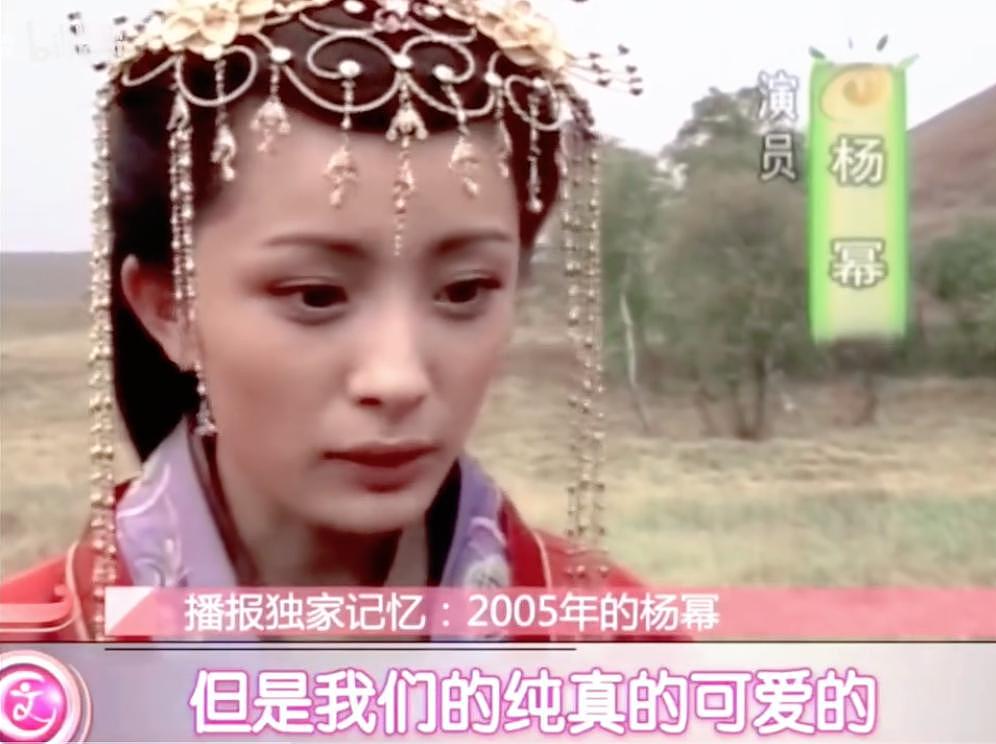 《小时代》十周年，杨幂和谢依霖竟成为真正的“时代姐妹花” - 130