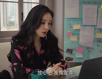 杨幂被网友嘲女版张翰，新剧强吻、撒娇加扭腰 - 28
