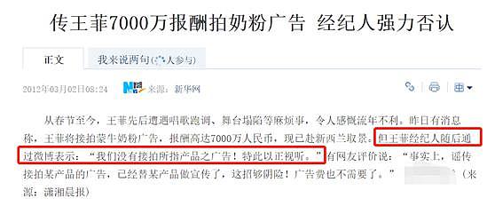 富婆王菲：豪宅遍布香港北京，但没为谢霆锋产子 - 20