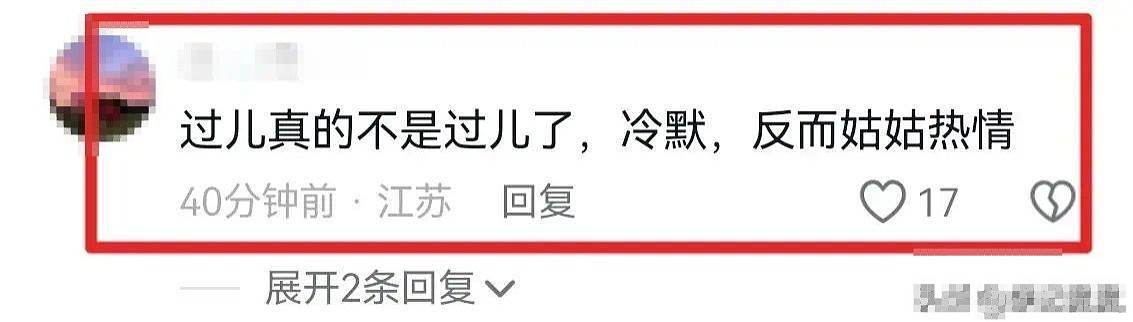 古天乐李若彤大合体！姑姑激动搂抱眼神拉丝，古仔表情冷漠引热议 - 7