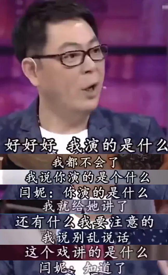 她比想象中要疯？ - 16