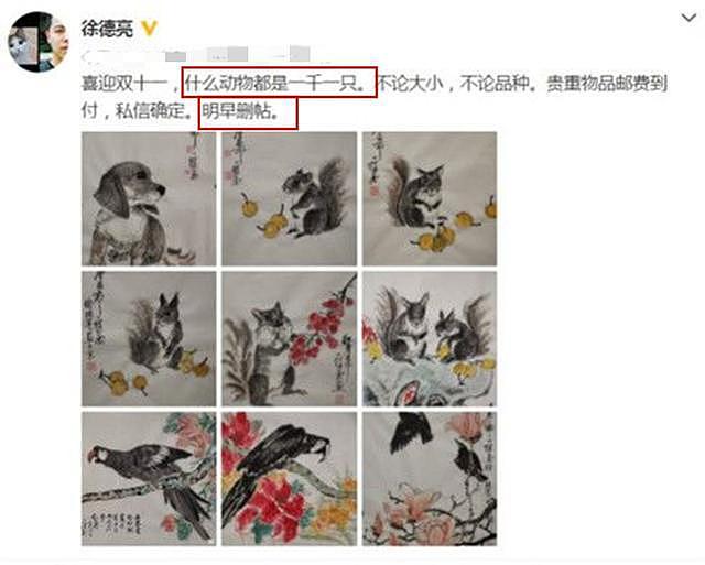 明明是学霸，偏要进娱乐圈捞金，活该他们“糊穿地心”？ - 18