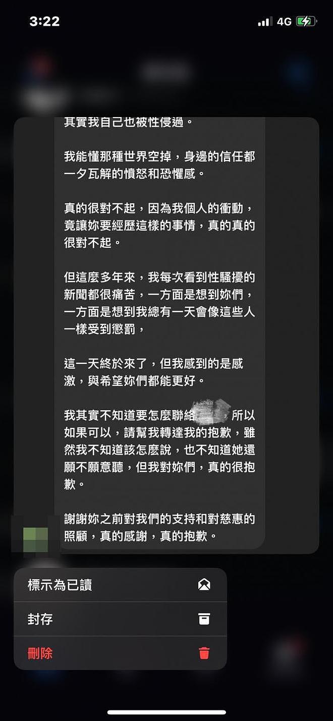 林心如回应宥胜性骚扰事件 再谈与周杰的亲密戏 - 6