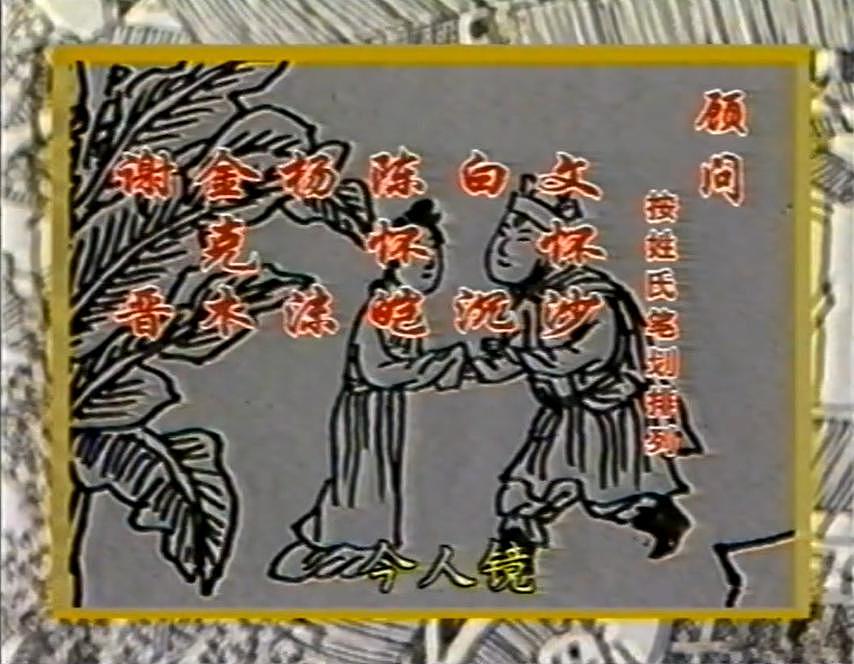 内地第一美人，30 年后依然吊打内娱 - 9