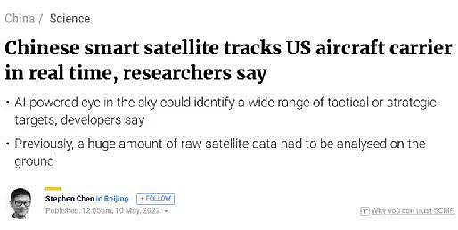 “中国人工智能卫星实时追踪美航母”？ - 1