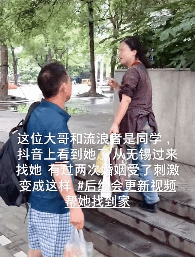 无锡女子流浪在上海，白白净净优雅从容，同学：她有两次失败的婚姻 - 4