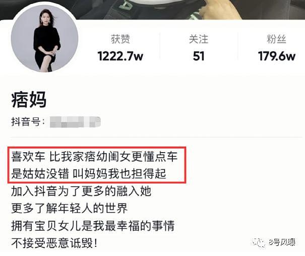 张继科事件又一“受害者”曝光，炒作还是真无辜？ - 28