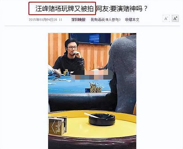 汪峰章子怡被曝离婚，汪峰方拒绝回应离婚传闻 - 14