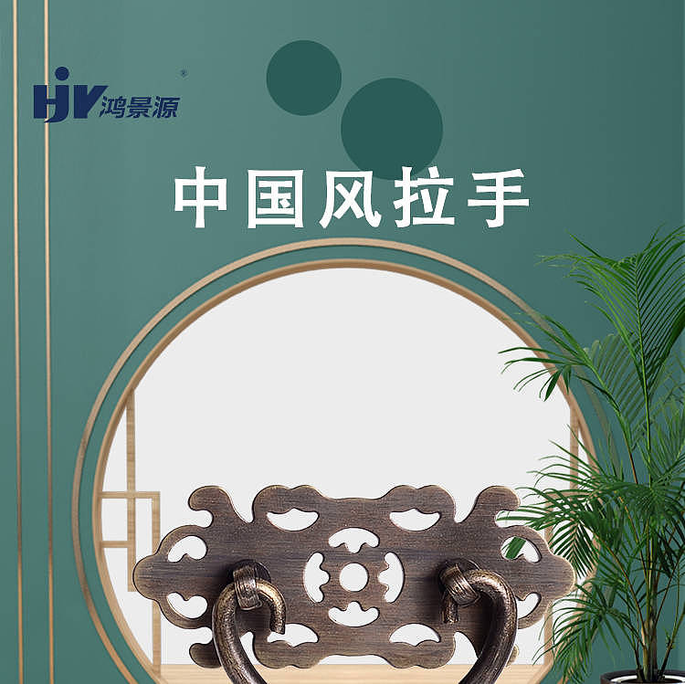 经典中国风咖古多孔距纯铜拉手B107 - 1