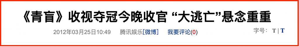 诈骗 9 个亿被抓？开年第一个法制瓜来了 ... - 32