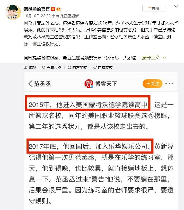 爱豆的纹身成了新的鉴“嫂”切入点？ - 23