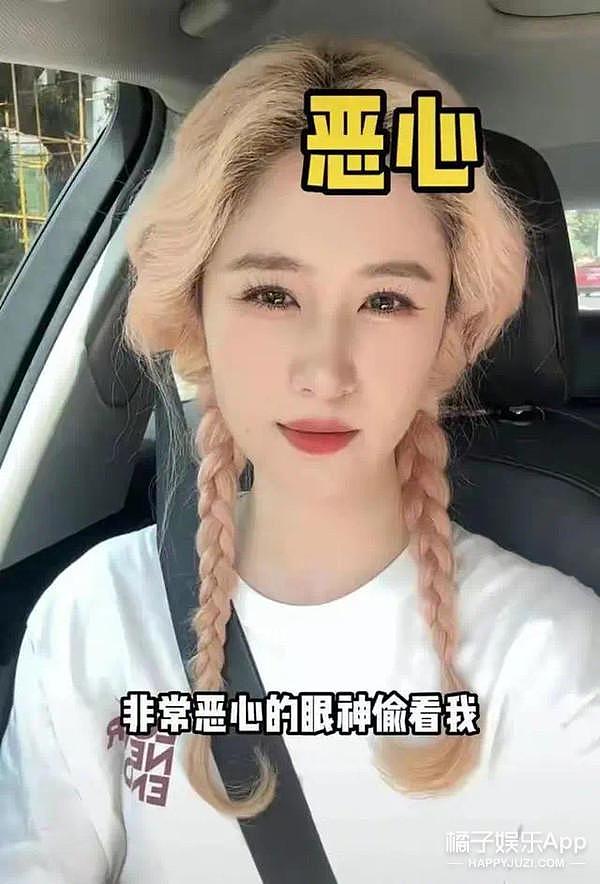 吊带浓妆，她就活该？ - 18