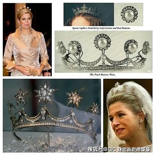 荷兰王室有多富有，从珍贵的首饰珠宝能一窥全貌，你被惊艳了吗？ - 5