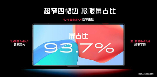 游戏电竞和日常体验完美结合的主力机，红魔8 Pro系列仅3999起，不止电竞，全能好用 - 8