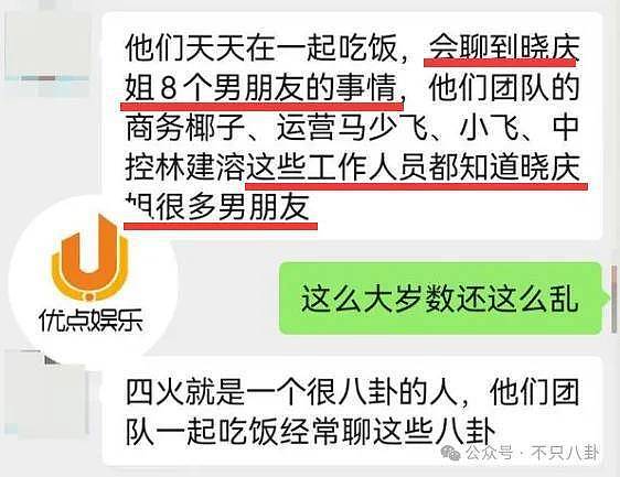 74岁交往8个男友毫不意外？刘晓庆当年三次出轨的狗血情史堪称内娱第一名 - 8