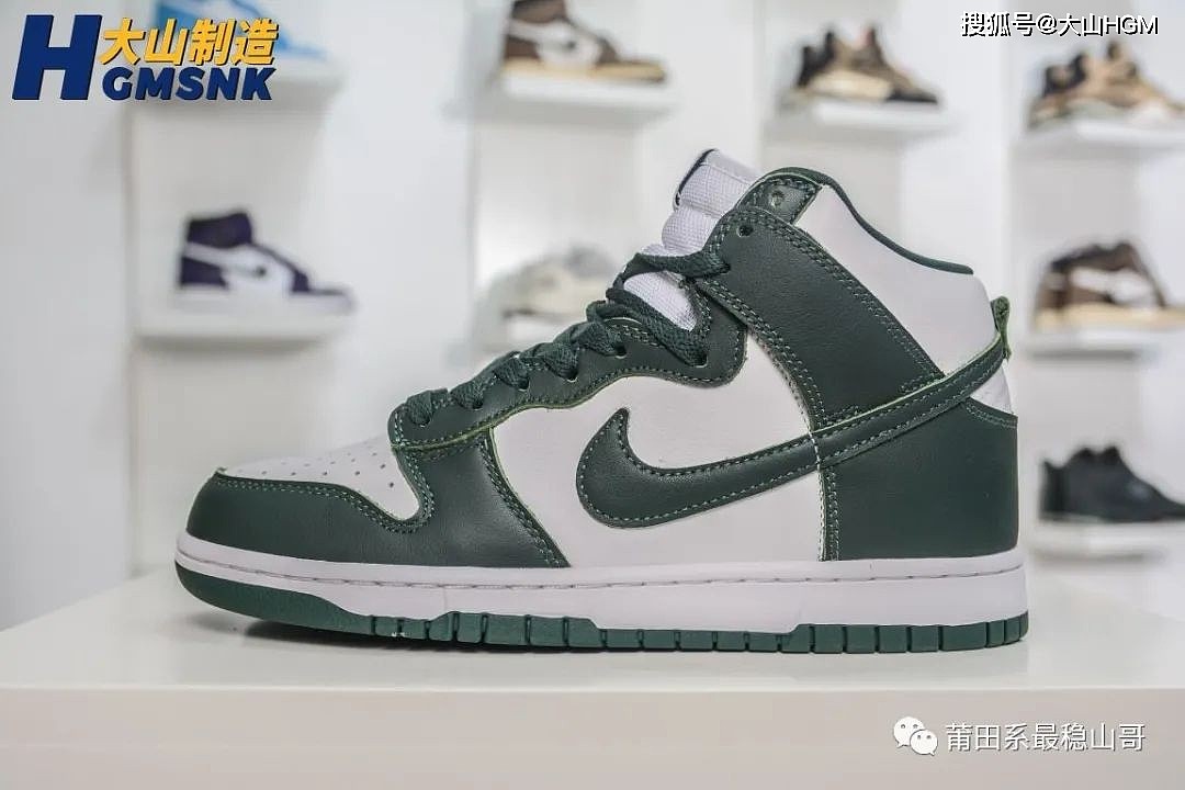 【大山制造】耐克Nike SB Dunk High Pro