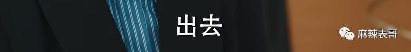 啧啧，比东八区更猥琐的男主出现了… - 3