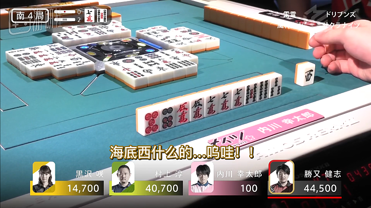 在日本，有一个令人热血沸腾的麻将赛事 - 12