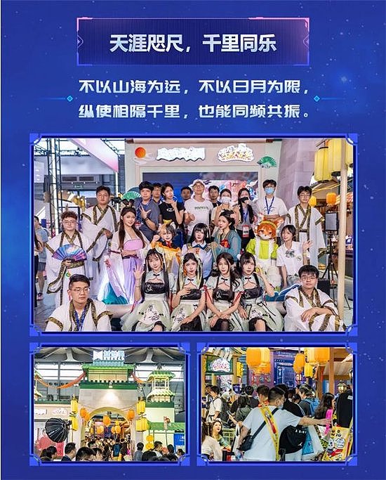 双展闪耀，盛夏狂欢！益世界2024ChinaJoy&香港动漫电玩节（ACGHK）盛况回顾 - 9