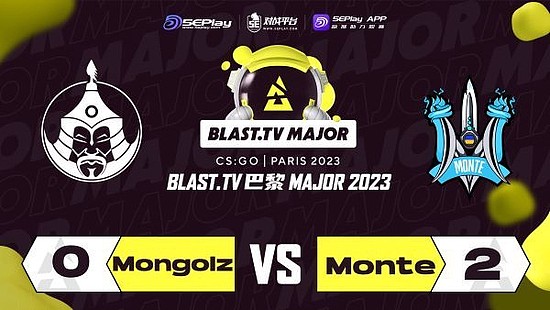 巴黎Major 挑战者组：Monte晋级下一轮 - 1