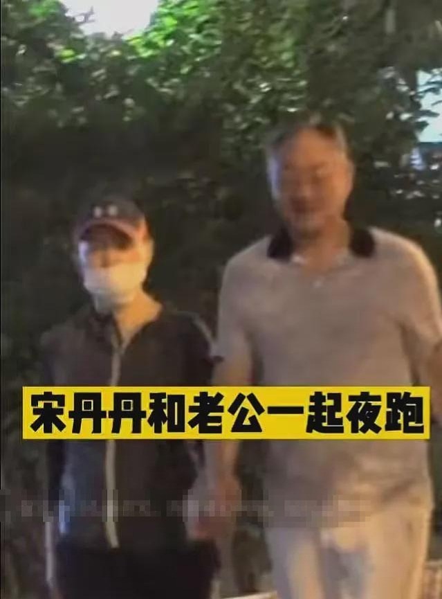 二婚的张雨绮，三婚的宋丹丹，都比不上五婚的她，婚姻是儿戏？ - 18