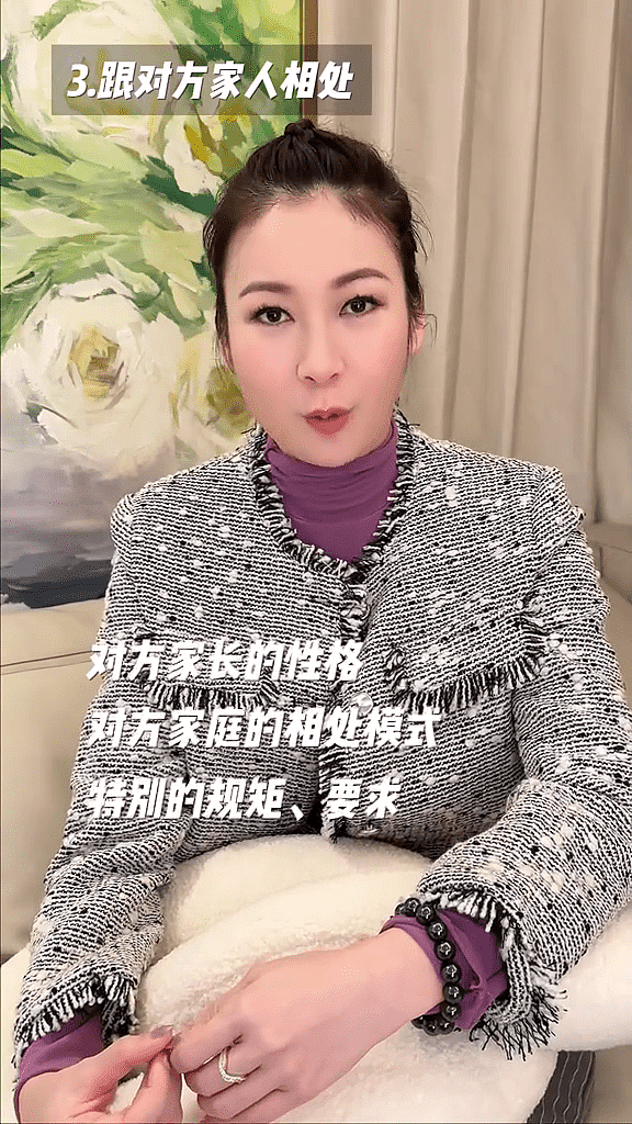 TVB女星自曝与台湾前夫政治立场不同致离婚 两举动惹前婆婆不满 - 7