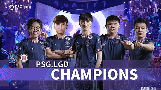 DOTA2 DPC中国季后赛： LGD 3:0 Aster夺冠 - 1