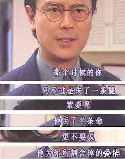 疯了吧！婚礼现场逃跑，被嘲上热搜… - 45