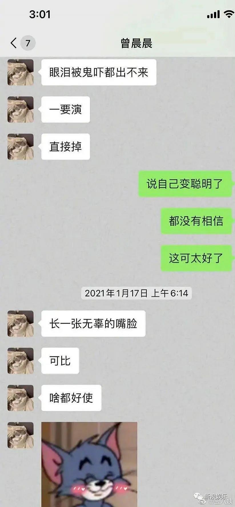 长这么漂亮，却如此离谱 - 17