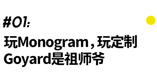 花大几万买这个品牌的帆布包值得吗？｜奢侈的 - 4