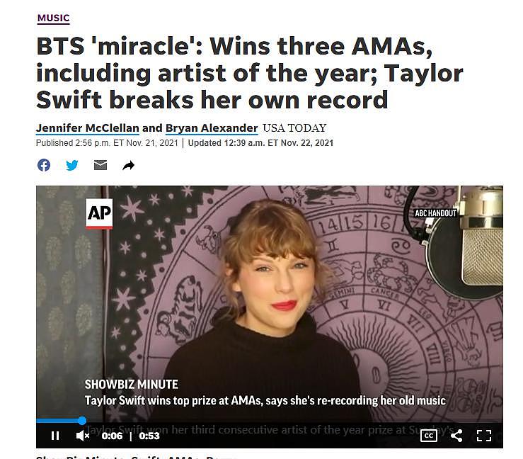 BTS 在美国音乐奖获三项 AMAs 大奖！TaylorSwift 打破自己记录 - 6