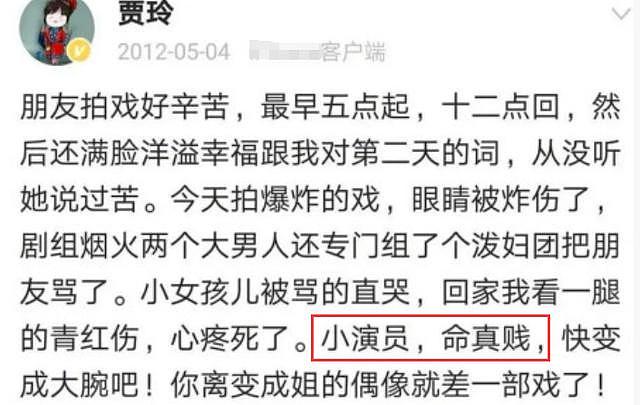 娱乐圈有多现实？邓伦被记者抢走话筒，汤唯在红毯上受主持人冷落 - 9