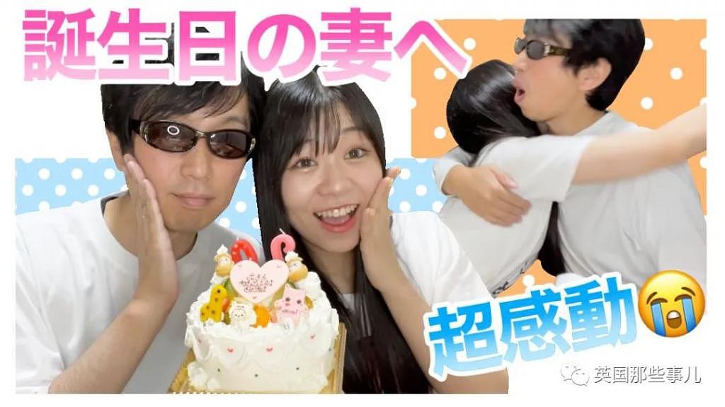 日本 20 岁女偶像和 47 岁男粉丝结婚，还写了保证书 - 15