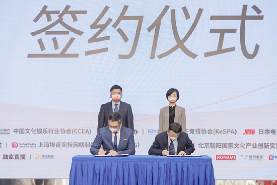 中国文化娱乐行业协会与北京朝阳国家文化产业文化创新实验区管委会签署战略合作协议