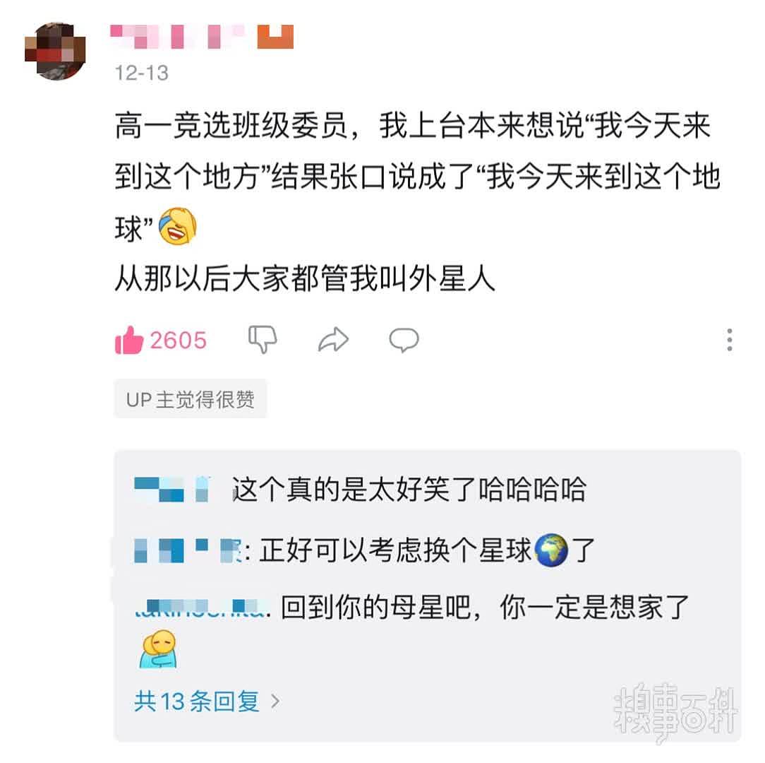 之前不是发了一个大脑