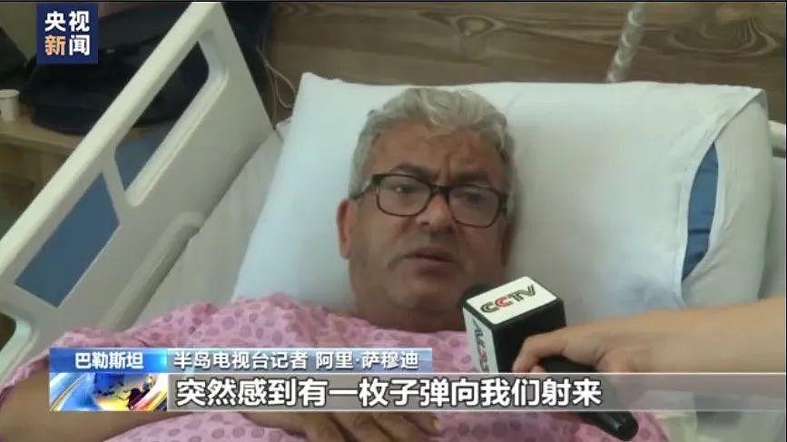 知名战地女记者突然被枪杀，是谁扣动了扳机？ - 10