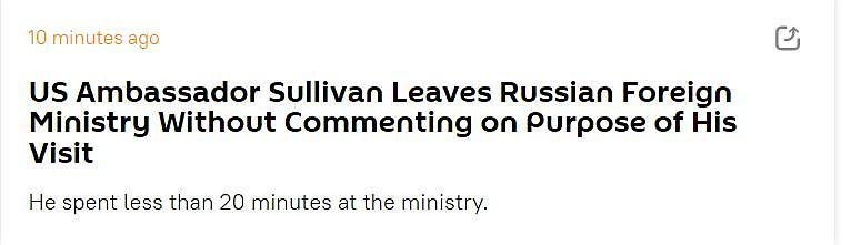 俄媒：美驻俄大使在俄外交部待了不到 20 分钟就离开 - 1