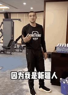 CBA 官方回应了！西热力江，瞧瞧你干的好事 - 3