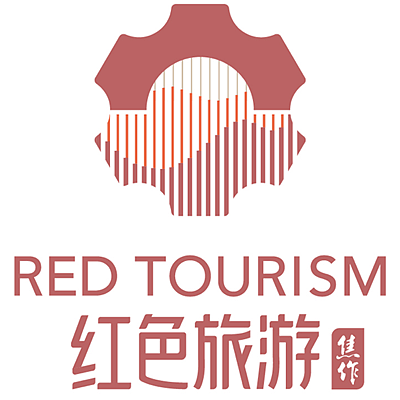 进入倒计时！焦作市红色旅游Logo投票即将截止，快来参与吧！！！ - 20