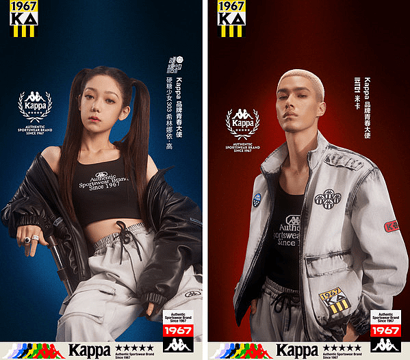 潮牌媒体广州|Kappa背靠背2022春夏运动时装秀即将启幕|广州潮牌媒体 - 2