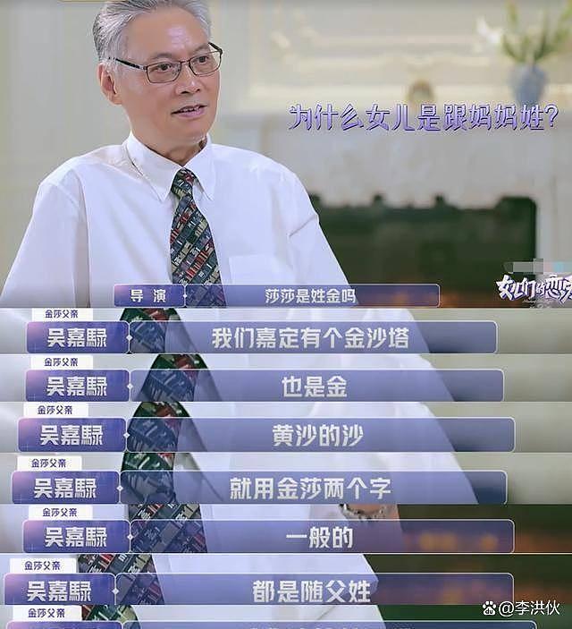 都 40 多岁了，金莎还与 00 后玩母子恋，确实比张雨绮要勇敢 - 11