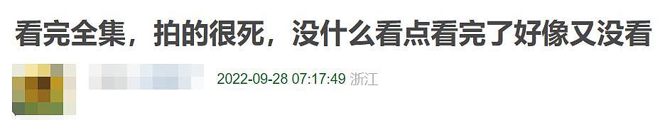 爆红又爆糊，谁把他毁成这样？ - 12