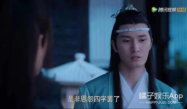 还记得《陈情令》中的蓝曦臣吗？他竟然这么多才多艺？ - 14