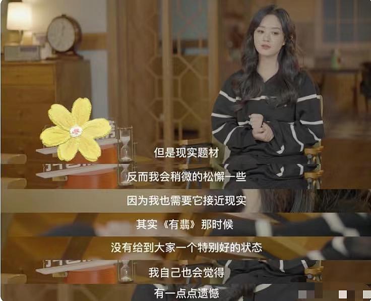 赵丽颖说自己和许半夏一样有野心，回顾她 5 年前的采访，该她成功该她火 - 5